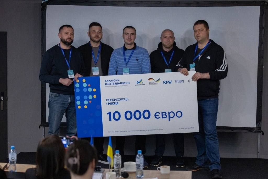 Команда з Білої Церкви перемогла на хакатоні та виграла 10 тисяч євро