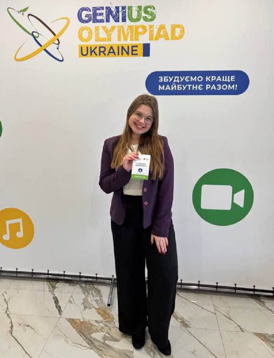 Білоцерківчанка здобула золото «Олімпіади геніїв України – 2026»