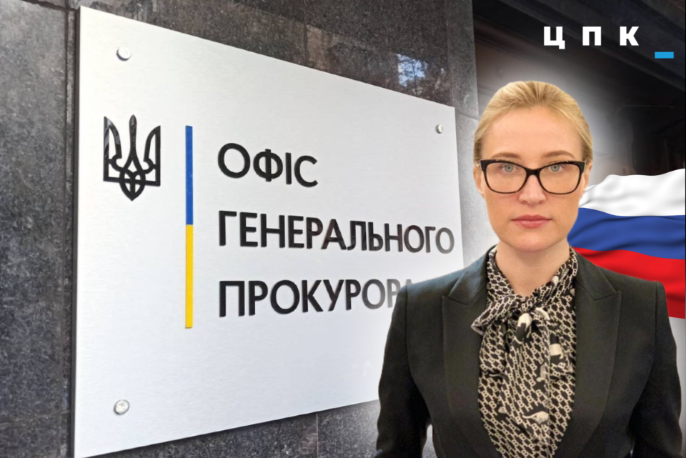 Екскерівник Київщини Руслан Кравченко взяв на роботу в Генпрокуратуру родичку сепаратистів Марію Вдовиченко (ФОТО\ВІДЕО)