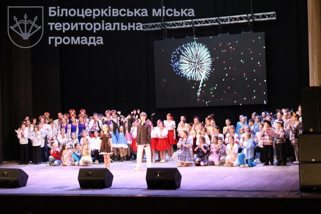 «Вишивана родина — серце України»: у Білій Церкві відбувся благодійний концерт єдності, творчості й добра