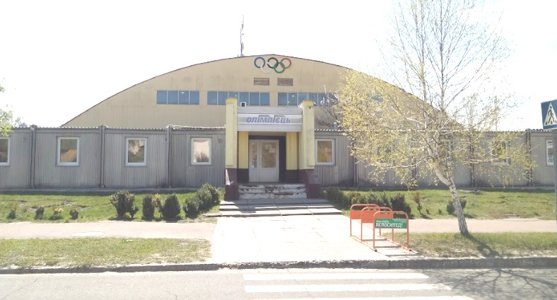"Олімпієць" у Славутичі адаптують для людей з інвалідністю