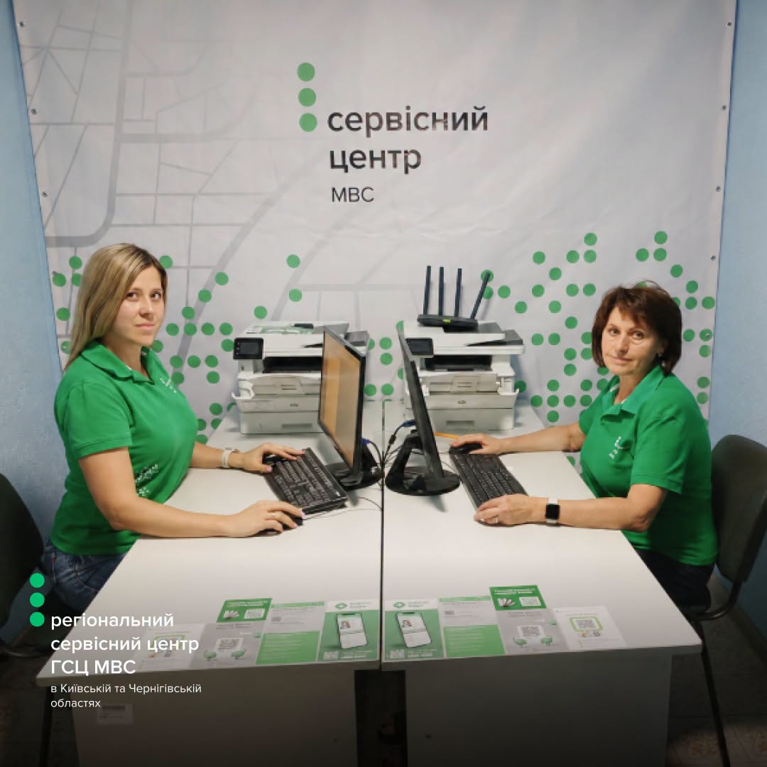 Документи навіть під сирену: в сервісному центрі МВС Обухова облаштували укриття
