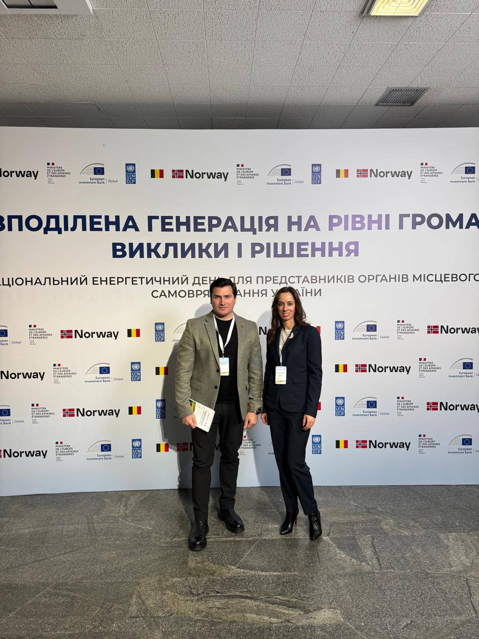 Бучанська громада – серед учасників Національного енергетичного дня