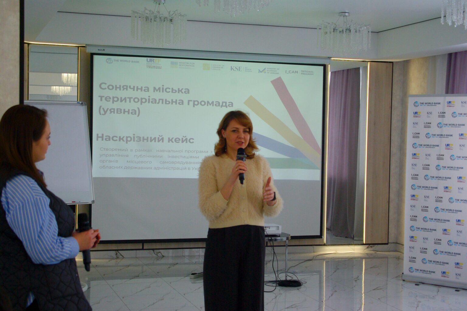 Громади Київської області підвищують компетенції у сфері публічних інвестицій