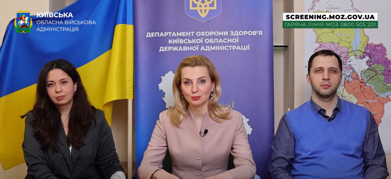 Рання діагностика рятує життя: як на Київщині працює програма "Скринінг здоров’я 40+"