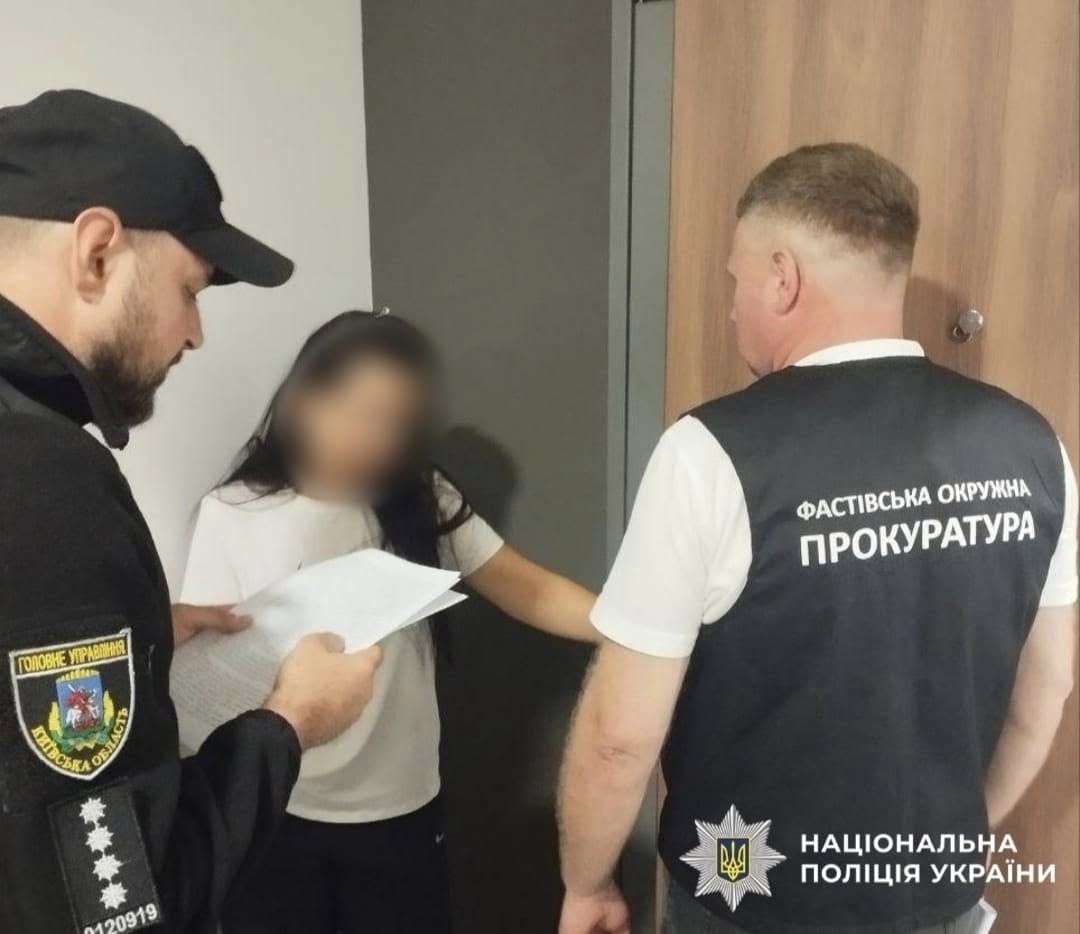 Незаконне використання коштів: на Київщині ексчиновницю БО підозрюють у розтраті 1,8 млн