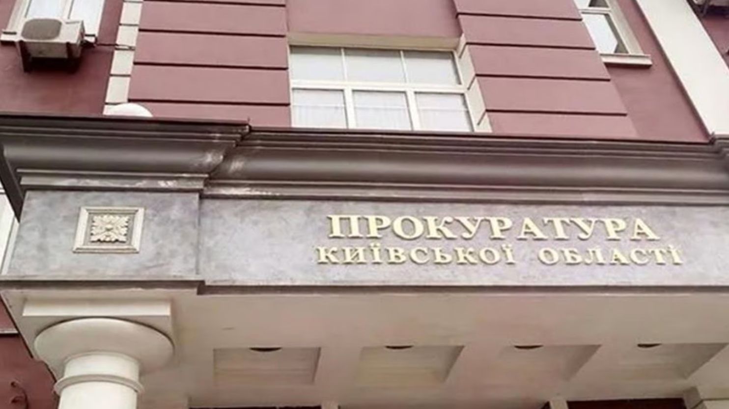 Справу про вбивство жінки в Бучі передано до суду: підозрюваний -її співмешканець