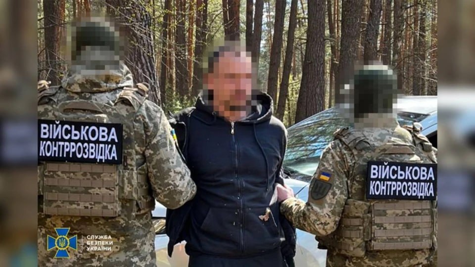 СБУ викрила агента рф серед інспекторів Держприкордонслужби Київщини