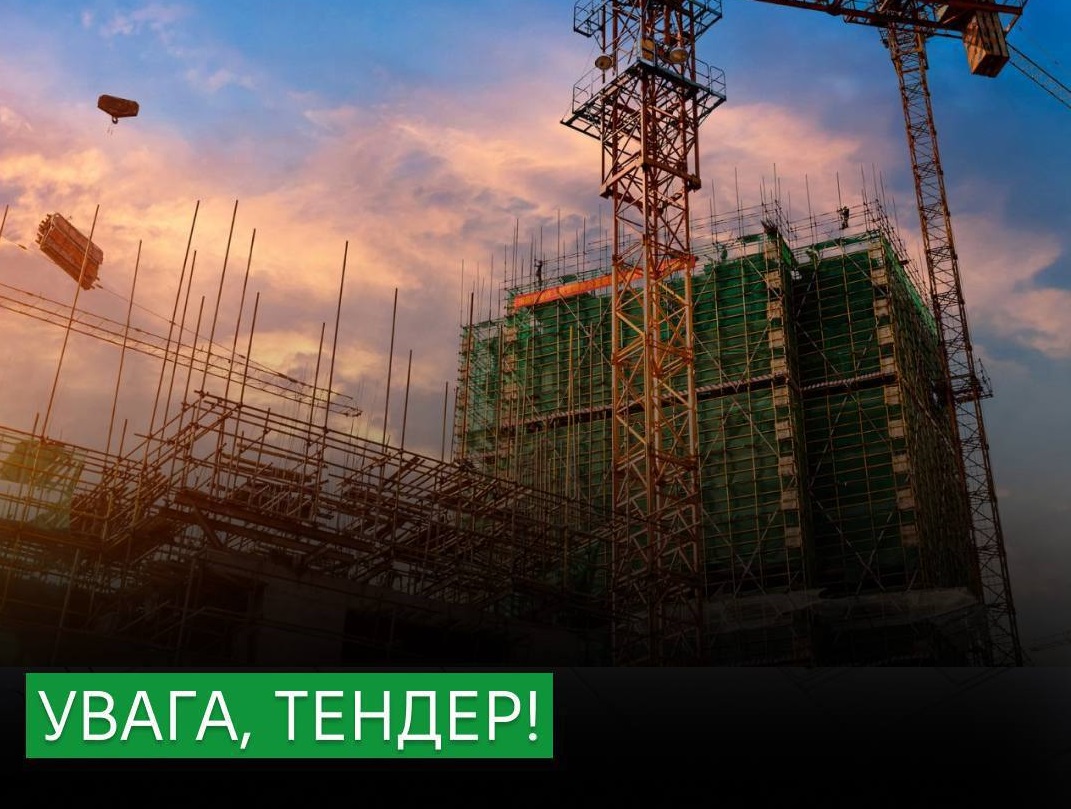 Бучанська міська рада оголосила десятий тендер у межах проєкту HOPE