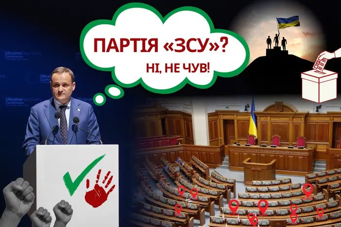 Ексголова Київщини Кулеба розпочав роботу над новим політичним проектом (ФОТО)