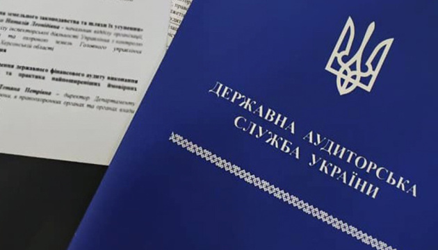 Аудит Пірнівської громади: зафіксовано неефективне використання грошей