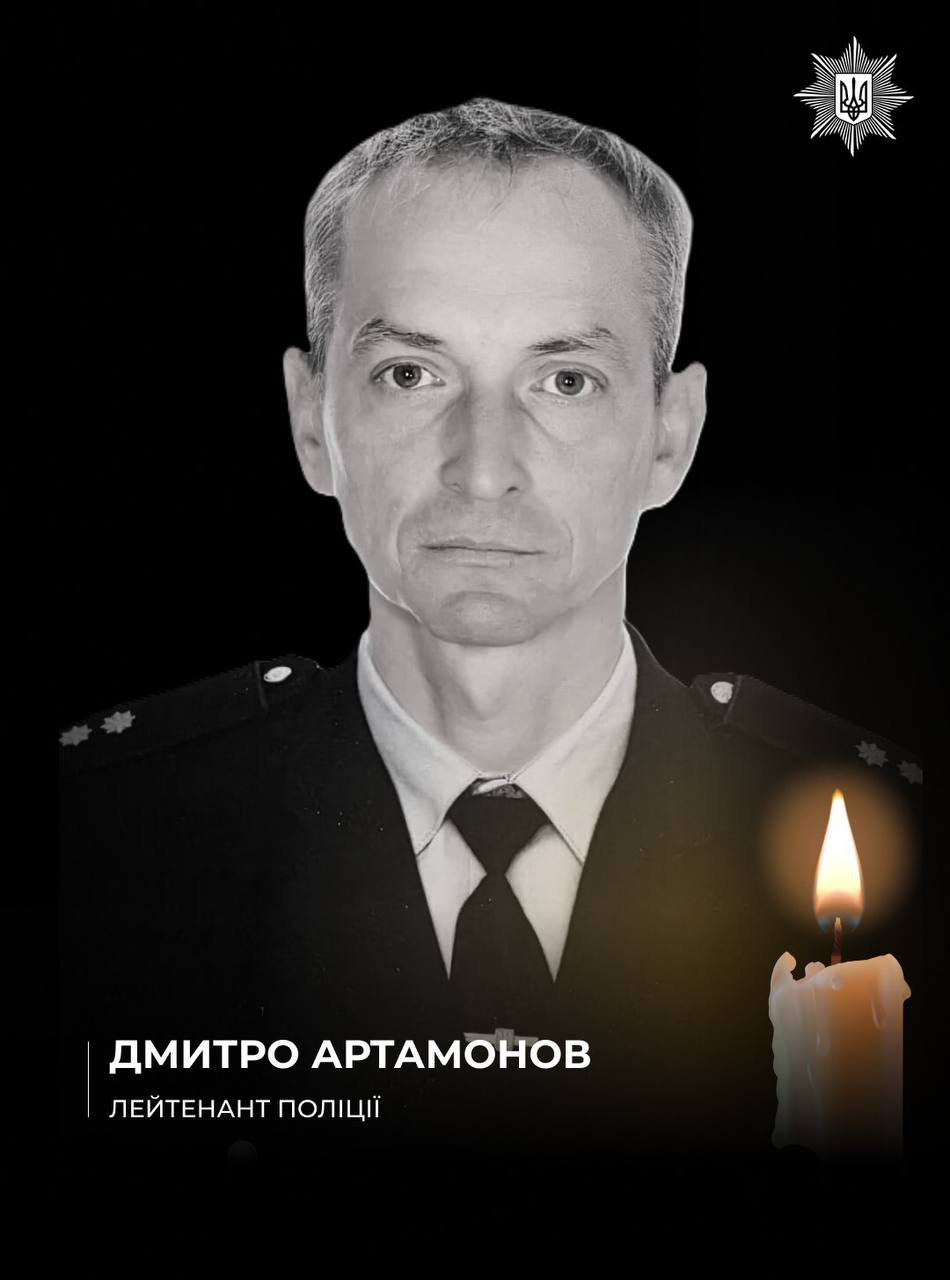 На щиті: загинув спецпризначенець поліції Київщини Дмитро Артамонов