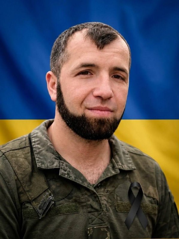 На Київщині попрощаються із Захисником Русланом Інарукаєвим