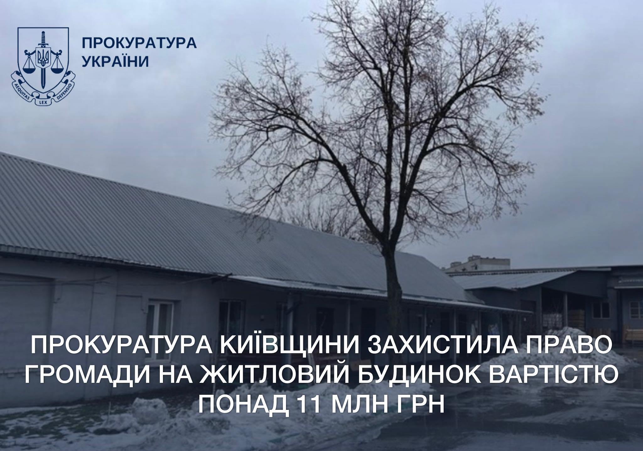 Прокурори Київщини захистили право громади на житловий будинок вартістю понад 11 млн грн