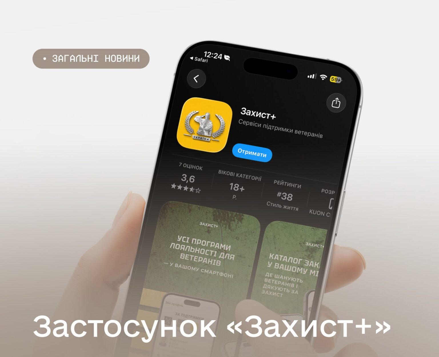 Від застосунку до штучного інтелекту: Київщина посилює цифрову підтримку ветеранів