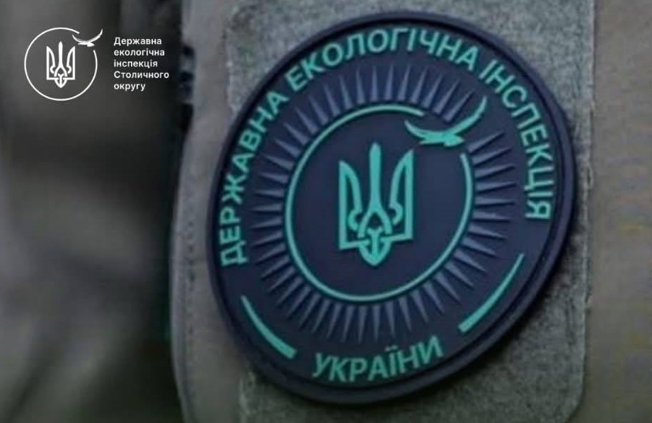 Через численні звернення громадян у Білоцерківському районі розпочали екологічні перевірки
