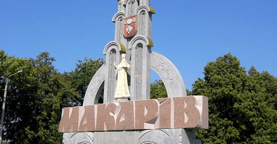 У Макарові за 33 млн грн відновлять пошкоджені внаслідок обстрілів будинки на вулиці Проектній