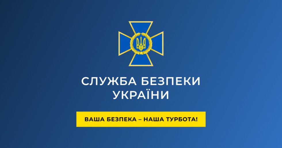 У Броварах нетверезий співробітник СБУ вчинив скандал та принижував військового ЗСУ