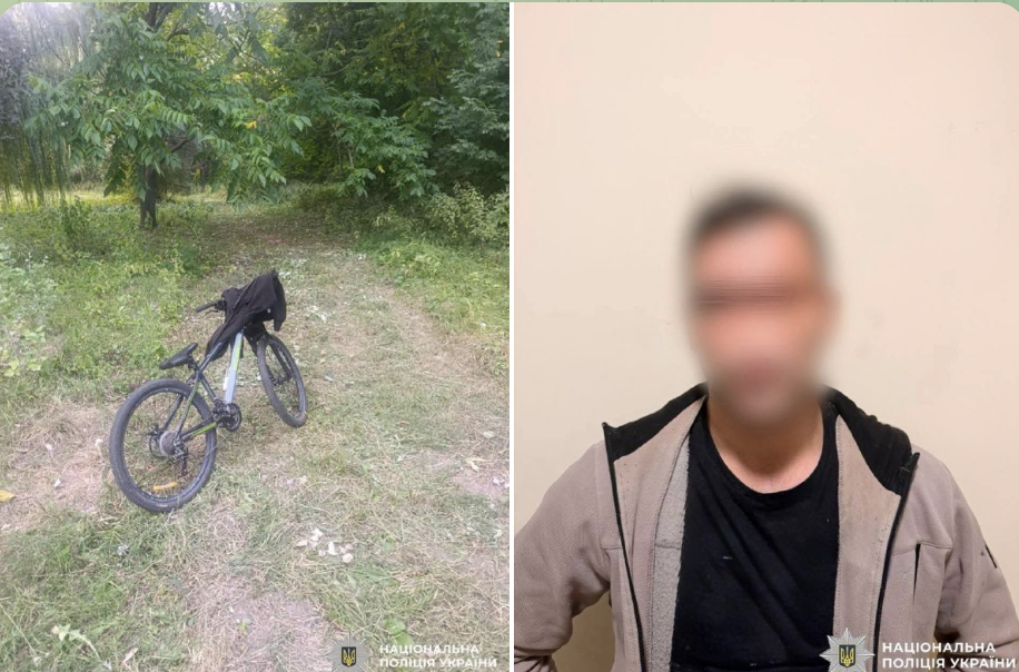 У Білій Церкві чоловік викрав велосипед у 10-річного хлопчика: йому загрожує до 10 років ув’язнення