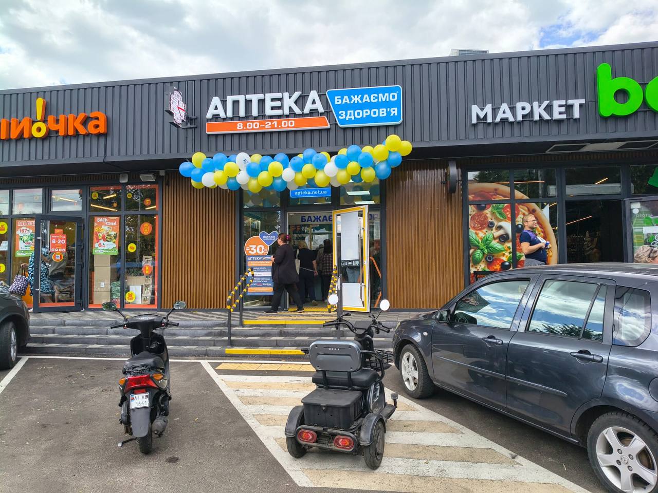 У Бучанській громаді відкрили нову аптеку: вона запрацювала в Бабинцях