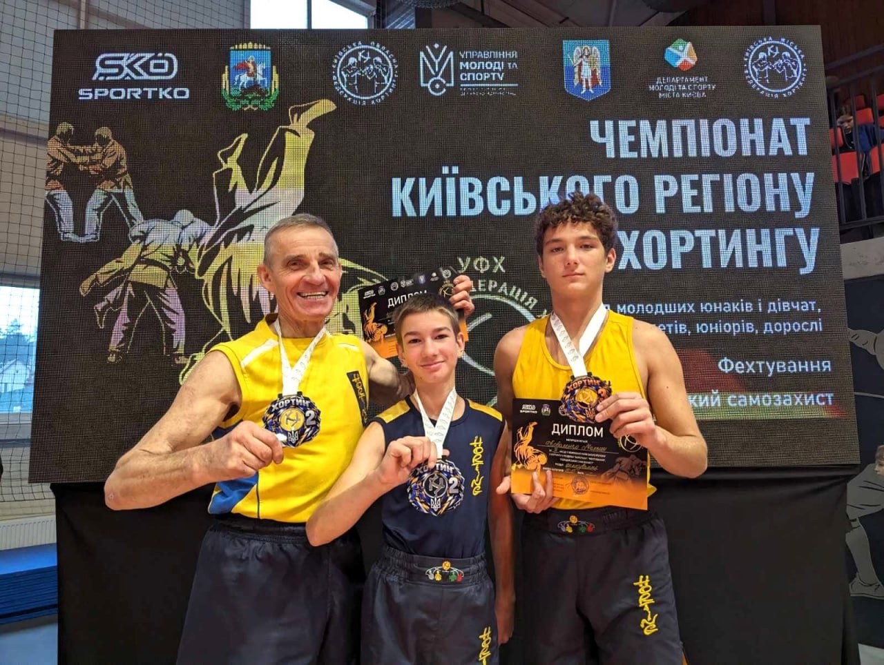 Спортсмени з Броварів здобули медалі на чемпіонаті Київщини з хортингу