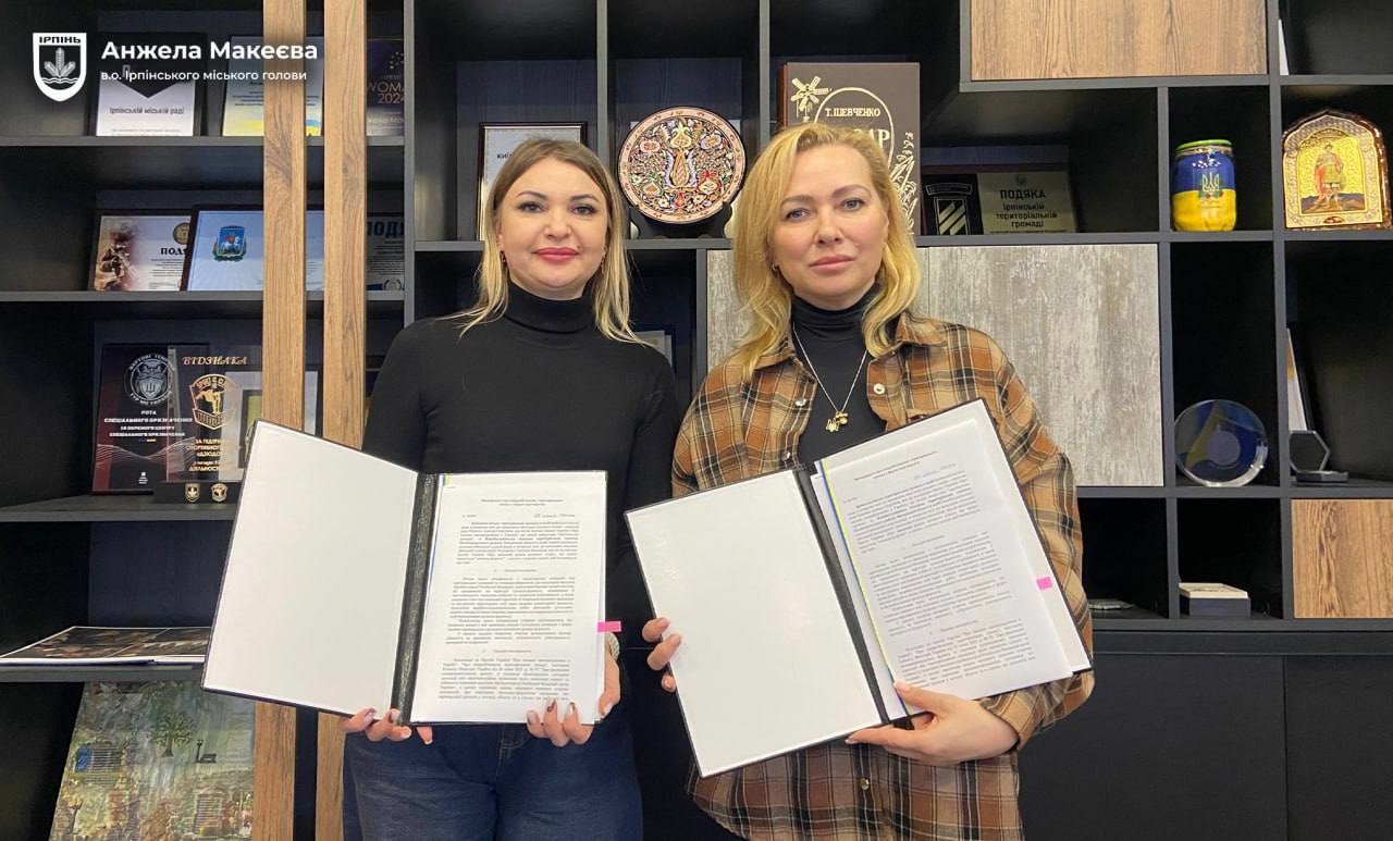 Ірпінь підписав меморандум про співпрацю з громадою Запорізької області