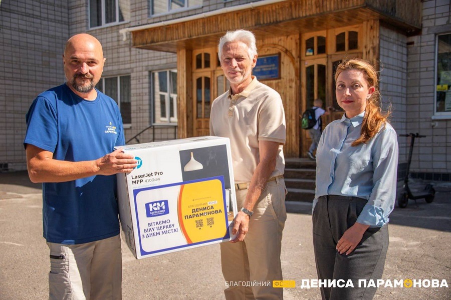 До Дня міста школи Білої Церкви отримали багатофункціональні пристрої від Благодійного фонду Дениса Парамонова та «Київського м’ясокомбінату»