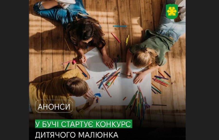 У Бучі стартує конкурс дитячого малюнка «Відродження у барвах Любові Панченко»