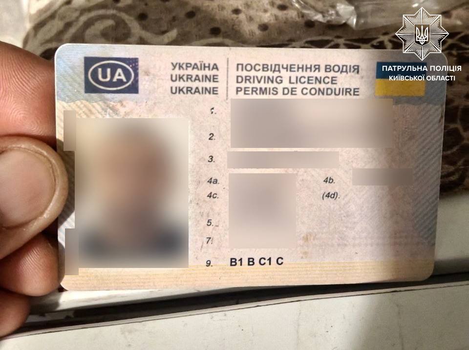У Білоцерківському районі чоловік показав патрульним підроблене посвідчення
