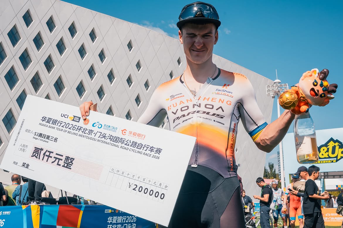 Сергій Сидор із Білої Церкви став бронзовим призером Tour of Mentougou в Китаї