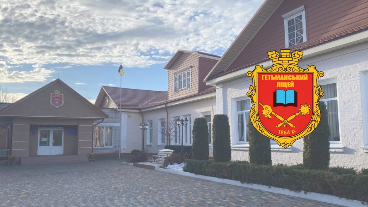 Дві білоцерківські школи увійшли до ТОП-200 за результатами НМТ-2026