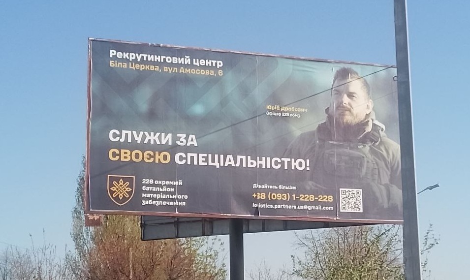 З'явилось розслідування корупційних схем голови Маловільшанської громади Дробовича