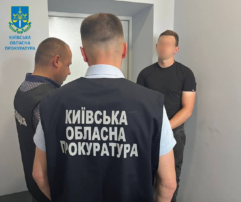 Вирубка лісу у філії ДП "Ліси України" на Київщині: прокуратура повідомила про підозру шістьом учасникам злочинної організації