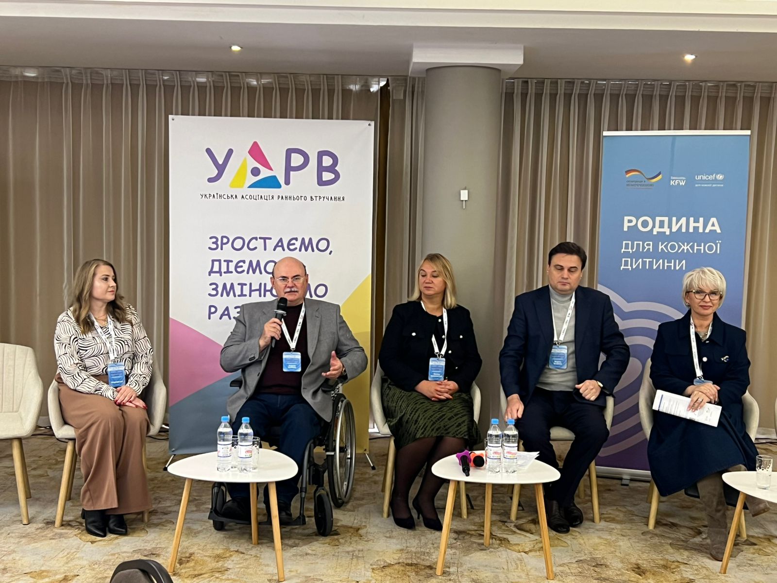 Представники Київщини взяли участь у форумі щодо розвитку системи раннього втручання в Україні