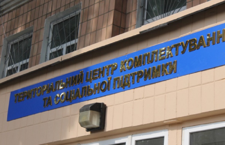Після хабарів весь склад Бучанського ТЦК перевели до бойових підрозділів
