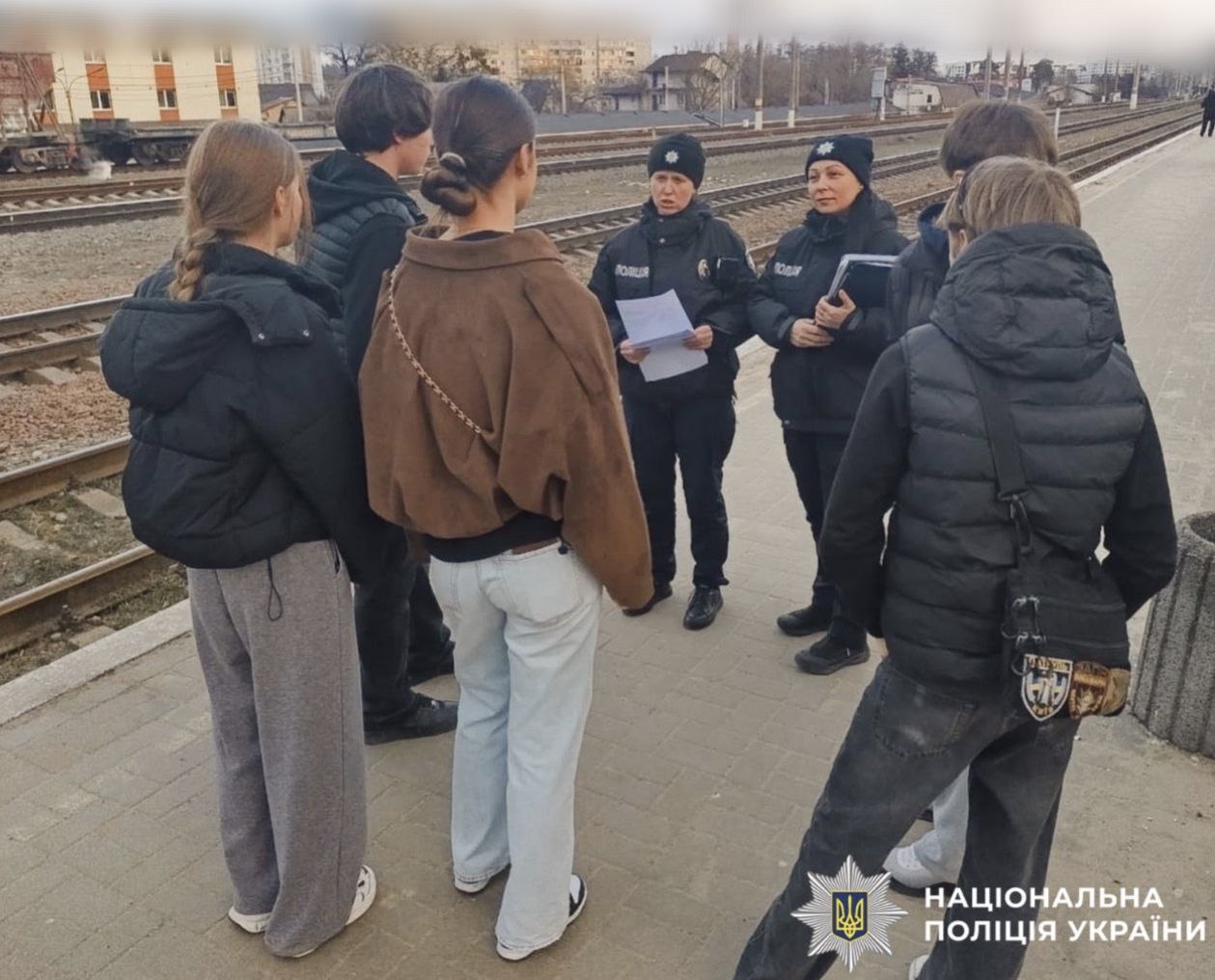 Безпека на залізниці: поліція Київщини провела профілактичні заходи з підлітками