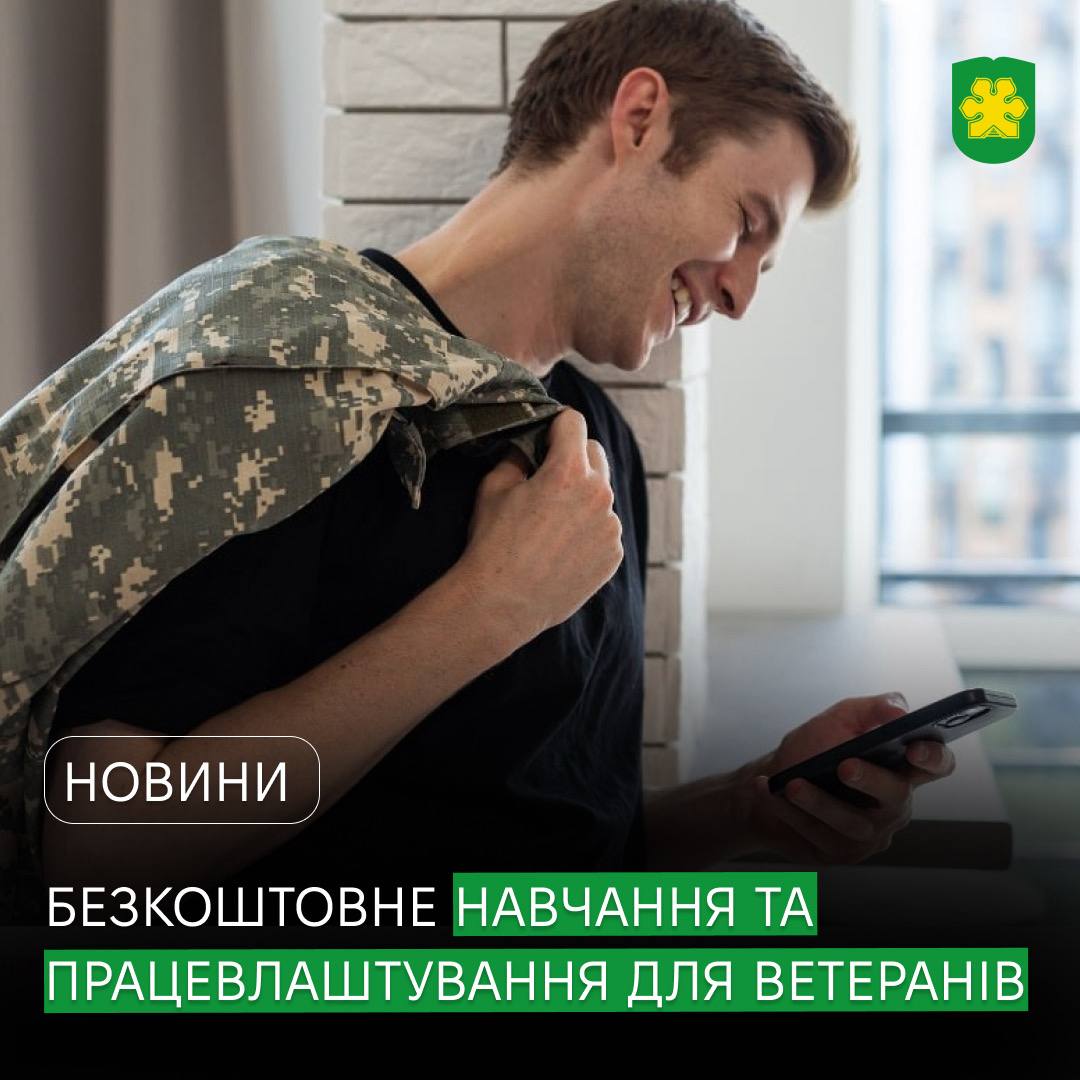 Ветерани за кермом: в Україні стартує безкоштовне навчання у сфері логістики