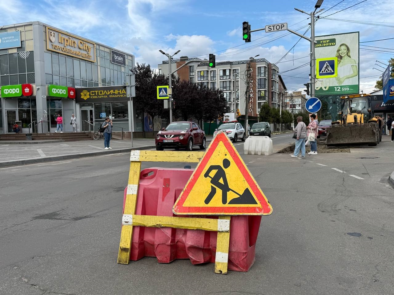 В Ірпені 16 вересня повністю перекриють частину вулиці Центральної