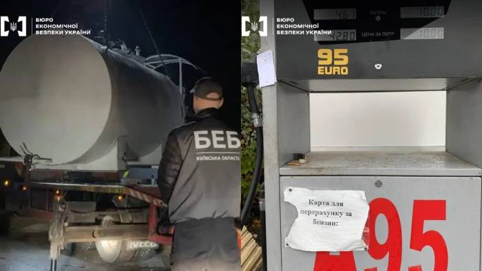 На Київщині викрито нелегальну АЗС
