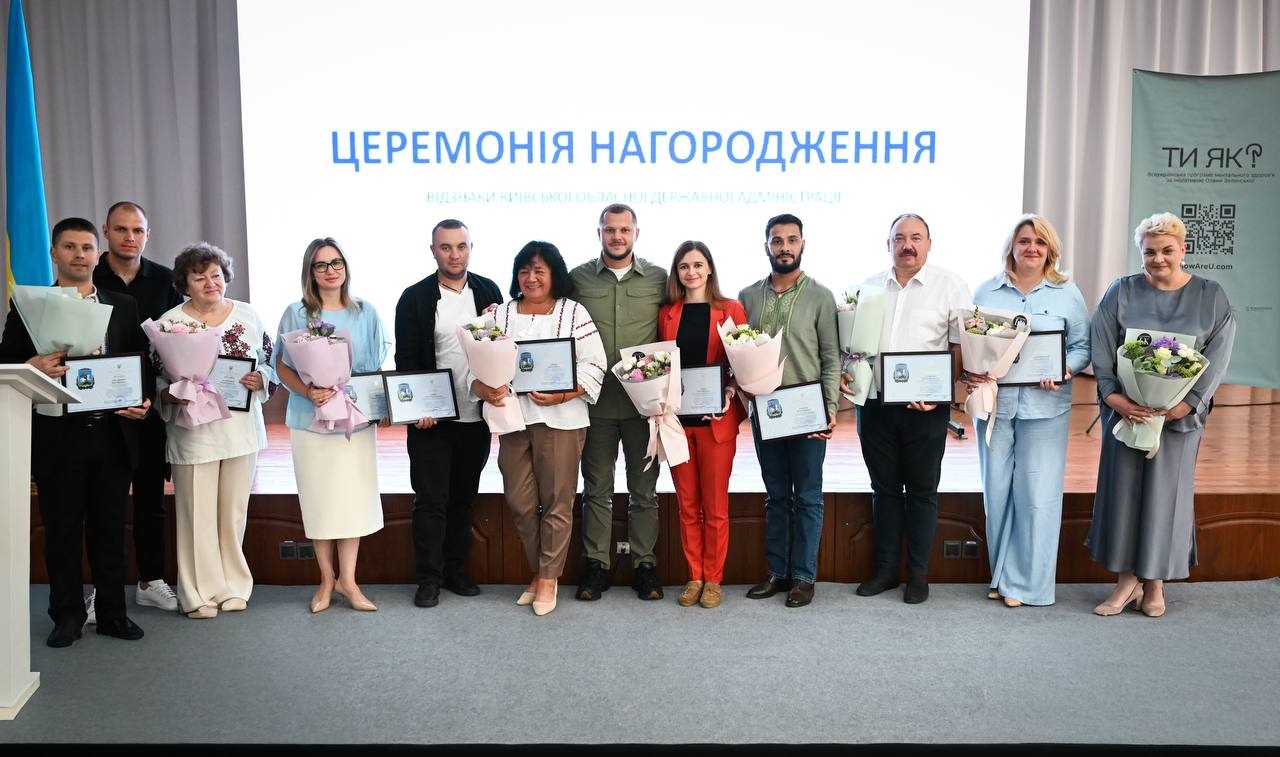 Серпнева конференція освітян Київщини: головні акценти