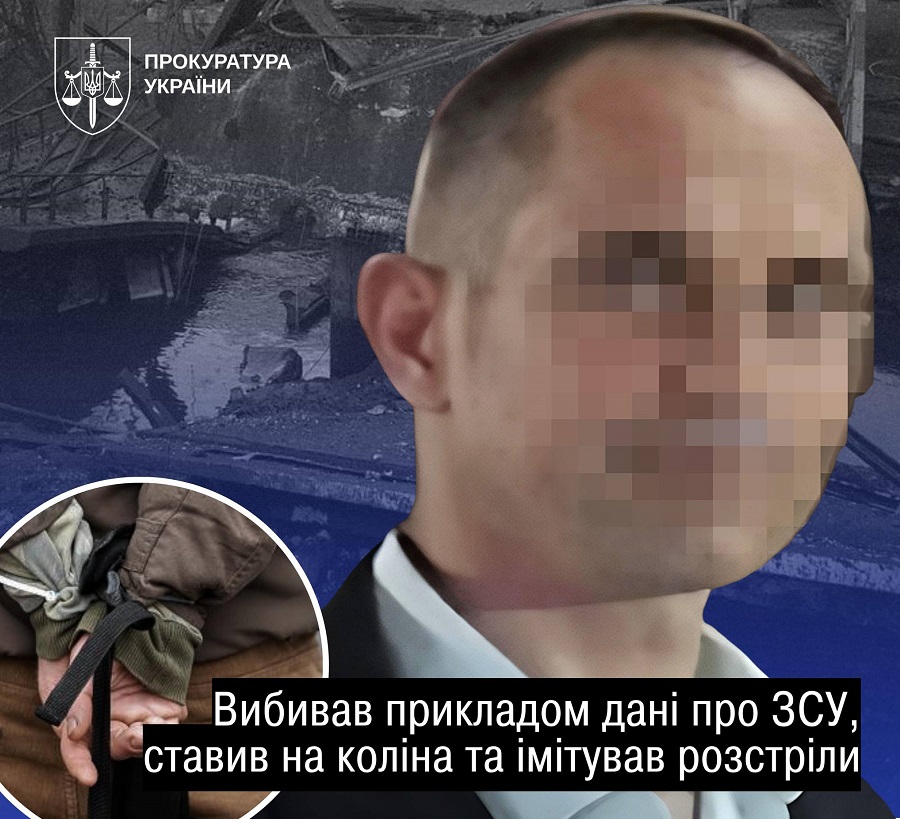 Офіцеру ФСБ оголосили підозру за катівню в Димері на Київщині