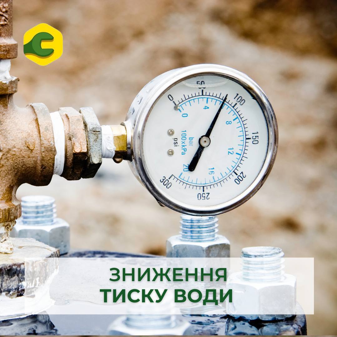 У деяких районах Бучі можливе зниження тиску та перебої з водою