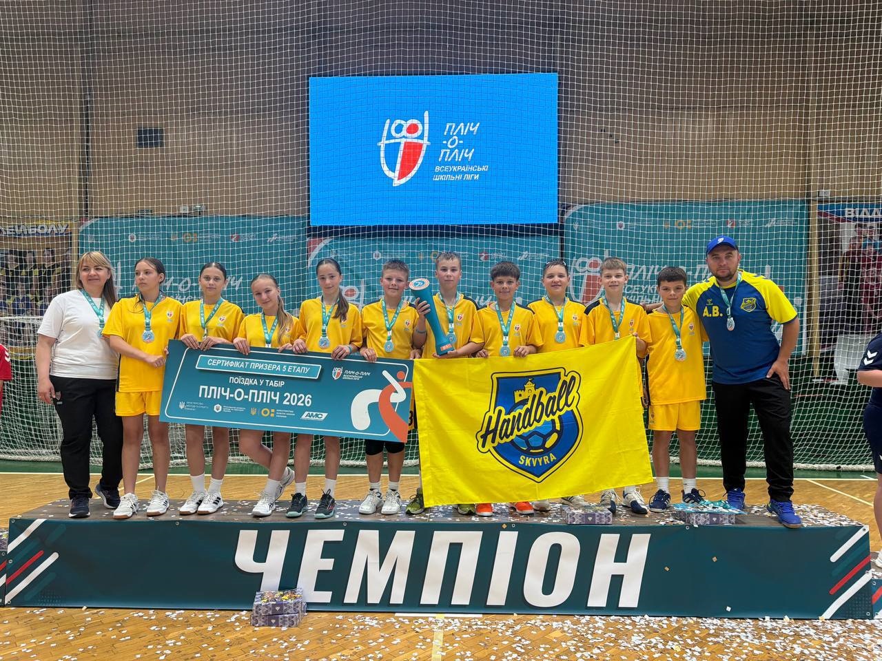 Юні гандболісти Київщини вибороли золото фіналу «Пліч-о-пліч»