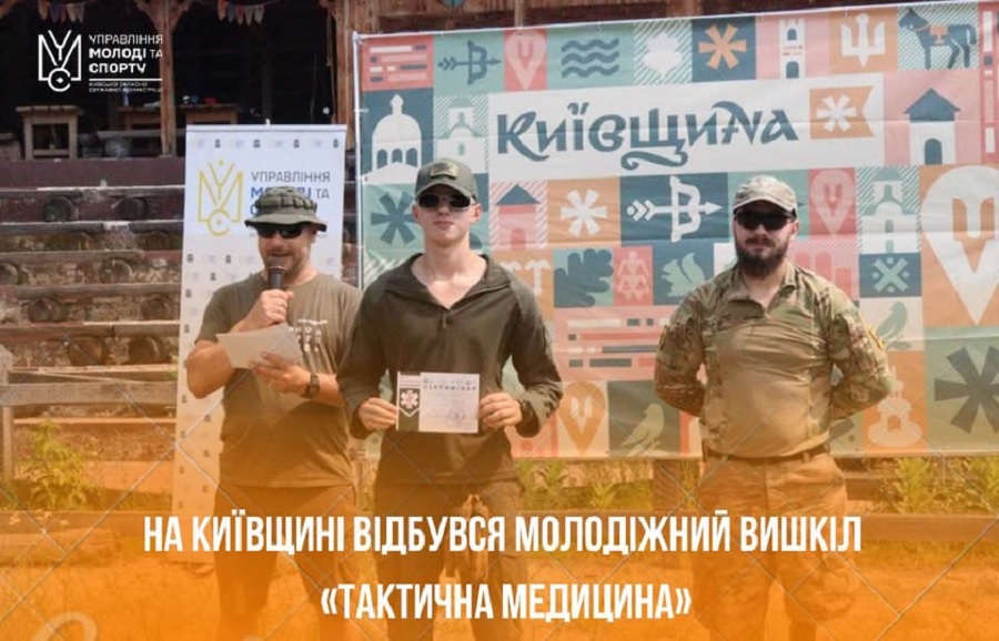 На Київщині відбувся триденний молодіжний вишкіл із тактичної медицини