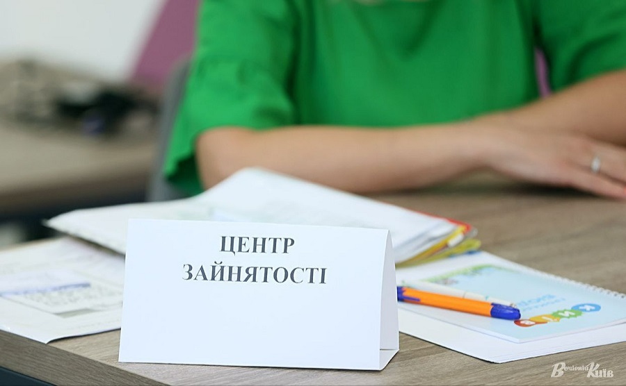 Ринок праці столичного регіону потребує фахівців для різних секторів економіки
Загальна кількість вакансій за сім місяців цього року склала близько 13,3 тисячі