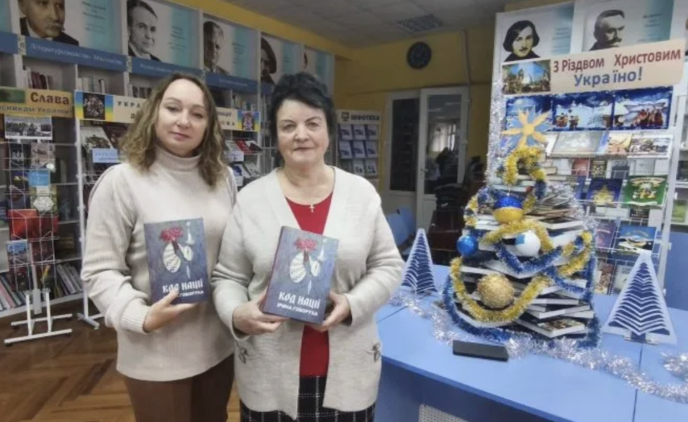 Бібліотеці Ірпеня передали нові книги від видавництва "Саміт-книга"