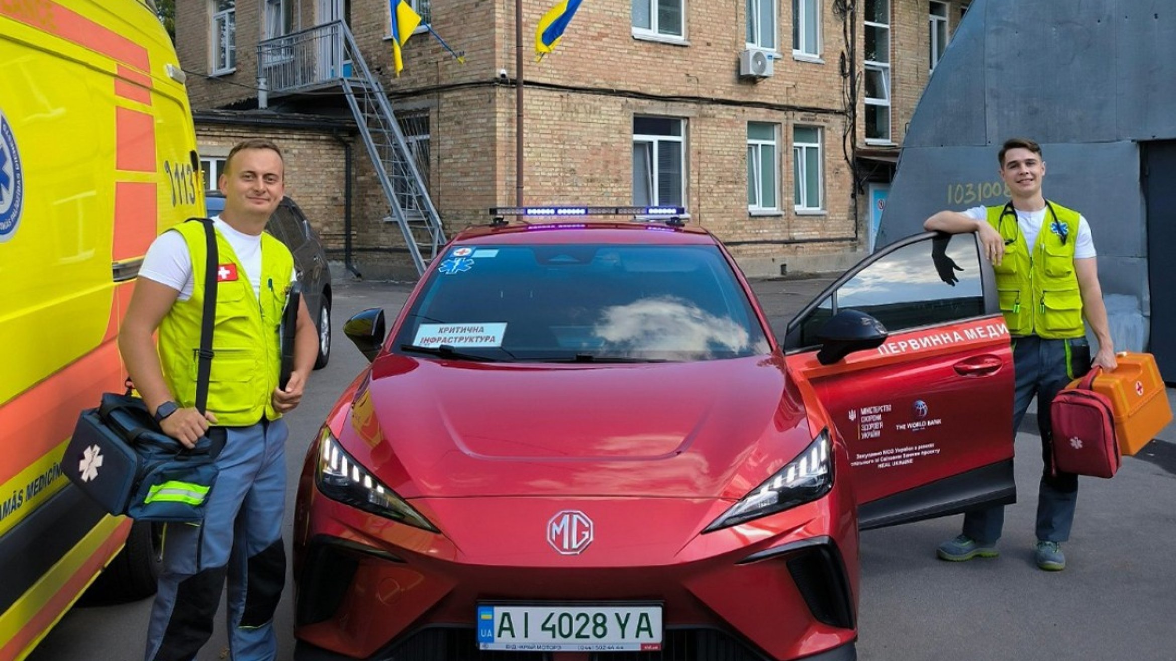 Боярка модернізує первинну допомогу використовуючи електромобілі