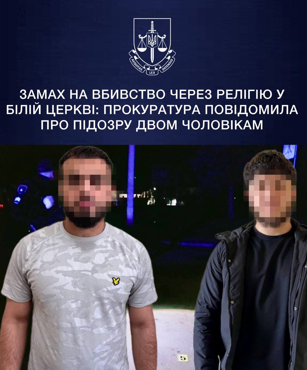Намагались вбити через релігійний конфлікт: поліцейські Київщини повідомили зловмисникам про підозру