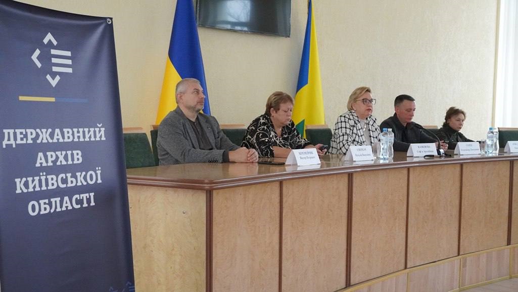 У Фастові відкрили електронну виставку до Дня місцевого самоврядування