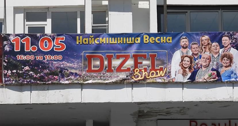 Сміх як броня: у Білій Церкві відбувся концерт "Дизель шоу" (ВІДЕО)